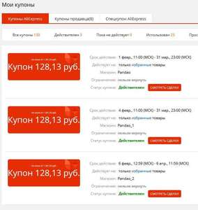 Купон -2/20$ (до мая!)