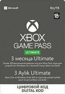Xbox Game Pass Ultimate. Подписка на 3 месяца + 3 месяца в подарок.