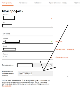 1500 бонусов на счет