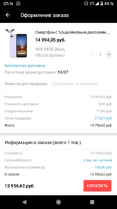 Activity Image